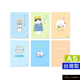 珠友 A5/25K定頁筆記(橫線)/學生作業本/筆記本/記事本/可愛本子-20張 SS-15017-(01~06)
