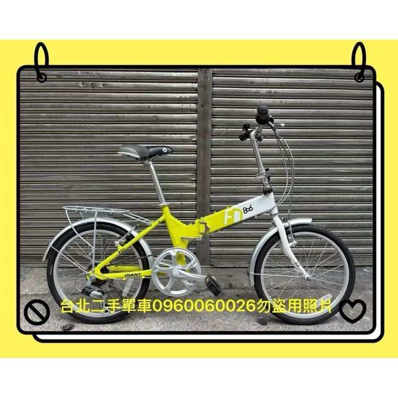 【大台北二手單車】捷安特 GIANT FD-806 鋁合金 6速 中古小折 二手摺疊腳踏車 二手FD806 捷安特折疊車