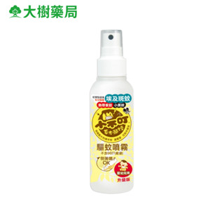 小不叮 驅蚊防蚊噴霧 120ml 嬰幼兒升級版 大樹