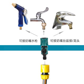 【現貨】水管快速接頭 帶開關 水龍頭轉接頭 出水開關 4分6分接頭 澆花水槍 水管接頭 延長接頭 開關接頭
