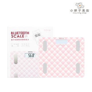 KINYO 藍芽健康管理體重計 小婷子美妝-百貨 【原廠公司貨】 型號DS-6592