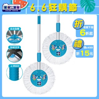 家簡塵除 加強版 手壓式 拖把架 2入/組 (共2稈2布)