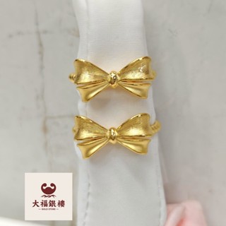 大福銀樓金飾💫黃金蝴蝶結戒指💫硬金空心固定圍戒指