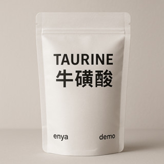 enya 恩亞 牛磺酸 Taurine｜人貓皆可用 無味易溶水 幫助睡眠 調理體質 強化長鏈菊苣纖維新增【小酥出貨中】