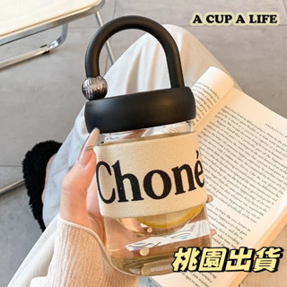 A CUP A LIFE 杯子 玻璃杯 玻璃瓶 水瓶 隨行杯 咖啡杯 水杯 隨手杯 密封瓶 分裝瓶 冰美式