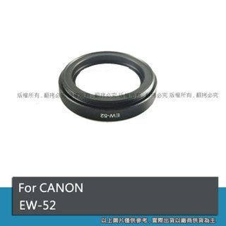 For canon EW-52 EW52 RF 35mm F1.8 MACRO IS STM 遮光罩 太陽罩 #052