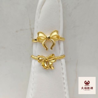 大福銀樓金飾💫黃金戒指女生戒指💫活動圍蝴蝶結造型