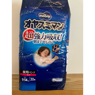 日本版moony滿意寶寶 超強吸收力晚安褲 L號