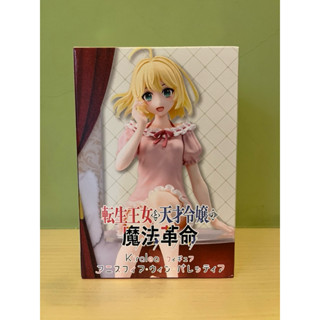 全新 現貨 日版 TAITO 景品 轉生公主與天才千金的魔法革命 Kiralea 艾妮絲菲亞