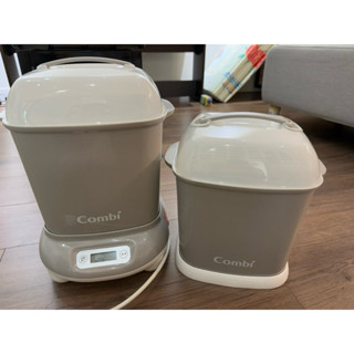 Combi康貝 消毒烘乾鍋+奶瓶保管箱 寧靜灰