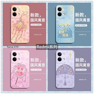 小米液態防摔手機殼Redmi矽膠保護殼適用紅米 Note 14 14C 14T Pro 13 13T 13C 12 5G