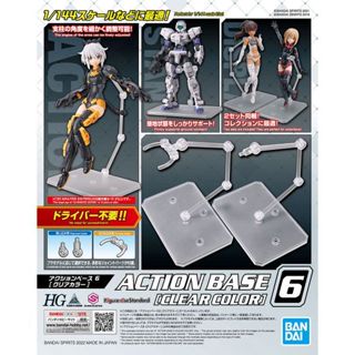 現貨 BANDAI 1/144 Action Base 6 地臺 腳架 支架 透明色 組裝模型 HG 30MS 適用