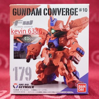 BANDAI 萬代 盒玩 SD鋼彈 FW GUNDAM CONVERGE 單售 蓋馬爾克 代理版 現貨