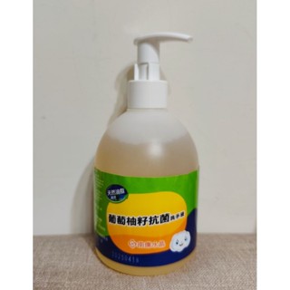 全新現貨 南僑水晶葡萄柚籽抗菌洗手液 期限至2028/04/18