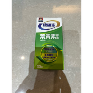 桂格康研家葉黃素膠囊30粒/瓶