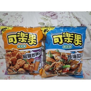 全新商品 聯華食品 期間限定 可樂果 炒海瓜子口味 20260127/椒鹽炸雞口味 20260204 淨重160g 現貨