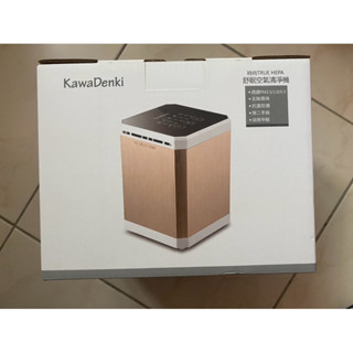 KawaDenki 空氣清淨機(KDE-213G)全新