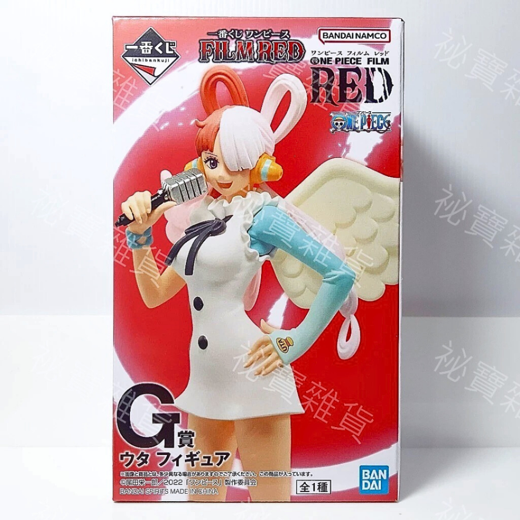 【金證】G賞 美音 海賊王 航海王 一番賞 RED 烏塔 紅髮 歌姬 Uta 日版 公仔 模型 拆擺 非 POP DXF