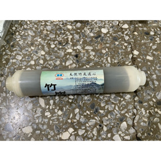 淨水器濾芯 濾水器濾心 維康WEIKON 天然竹炭濾心