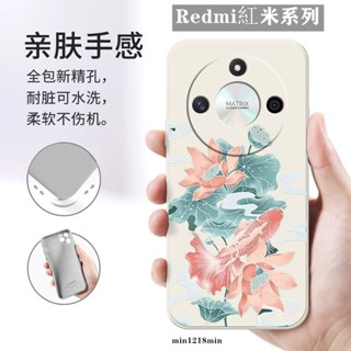 小米防摔手機殼Redmi直邊軟殼保護殼適用紅米 Note 14 14C 14T Pro 13 13T 13C 12 5G