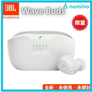 限量JBL Wave Buds 真無線藍芽耳機 白色 無線耳機 TWS耳機 降噪耳機 運動耳機 通話耳機 低延遲原廠耳機