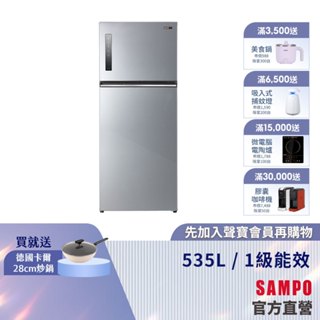 SAMPO聲寶 535L 星美滿1級極光鈦變頻鋼板雙門冰箱 SR-C53D(S9)-含基本安裝、配送、舊機回收