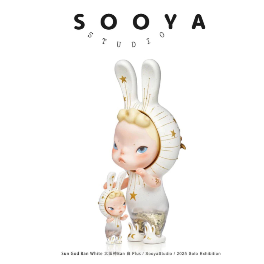 Sooya Studio Sun God Ban太陽神 台湾限定 数量限定激レア sooya 太陽神的價格推薦- 2025年10月| 比價比個夠BigGo