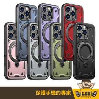 【MagSafe 軍規防摔】軍規磁吸支架手機殼｜適用 iPhone 11-16 系列