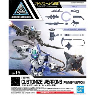 現貨 BANDAI 1/144 30mm W-15 改裝用武器組 奇幻武器 組裝模型