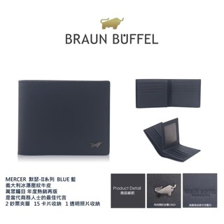 *【寧寧精品】台中35年皮件店小金牛BRAUN BUFFEL默瑟-II透明窗短夾黑 BF384-317-BK 男短夾區
