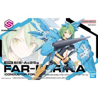 現貨 BANDAI 30MS 005 SIS-Ac25g 法 法莉娜 領隊形態 組裝模型