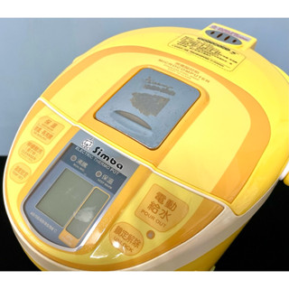 【Simba 小獅王辛巴 五段式電腦夜光液晶定溫調乳器(3.3L/熱水瓶)】二手