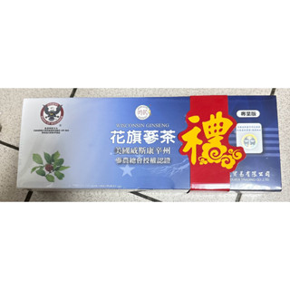 均記花旗參茶 正品美國威斯康辛州 20包裝