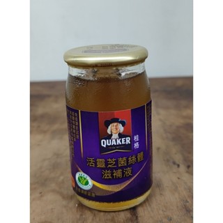 8瓶特價300元 桂格 活靈芝菌絲體滋補液 60ml/罐