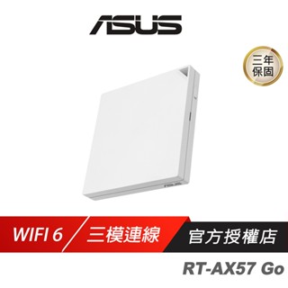 ASUS 華碩 RT-AX57 Go 路由器 WiFi 6 2402Mbps 5G 分享器 Wifi分享器 網路交換器