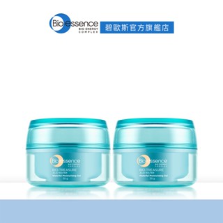 【碧歐斯】BIO植萃三效水養玻尿酸凝露 50g-2入組