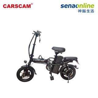 CARSCAM 100公里遠航代駕電動輔助自行車 D100 神腦生活