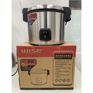 WISE 快速出貨 40人份電子煮飯鍋保溫鍋 營業用煮飯鍋 煮飯鍋 電鍋 保溫鍋 坎飯鍋