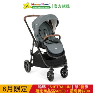 【Joie】versatrax™E 多功能三合一推車 (藍) 媽媽好婦幼用品連鎖