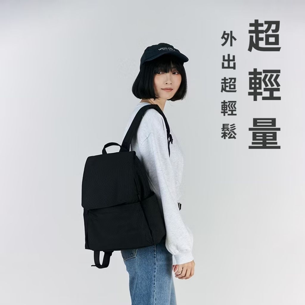 【CIPU】  Keiryo_Light 後背包 超輕量 防潑水 多格層 減壓背帶(Simple黑)