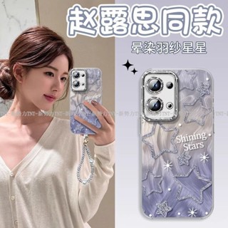 暈染星星 閃粉護鏡 OPPO Reno 13 Pro手機保護殼 reno13 pro 手機殼 reno13pro保護殼