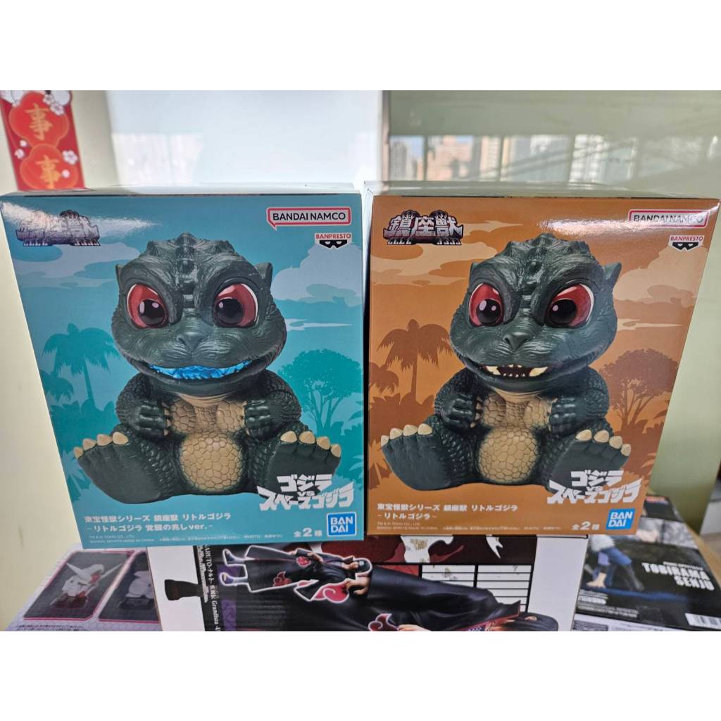 (塔比樂玩具)現貨 BANPRESTO 東堡怪獸系列 鎮座獸 迷你哥吉拉 哥吉拉寶寶 小哥吉拉 公仔