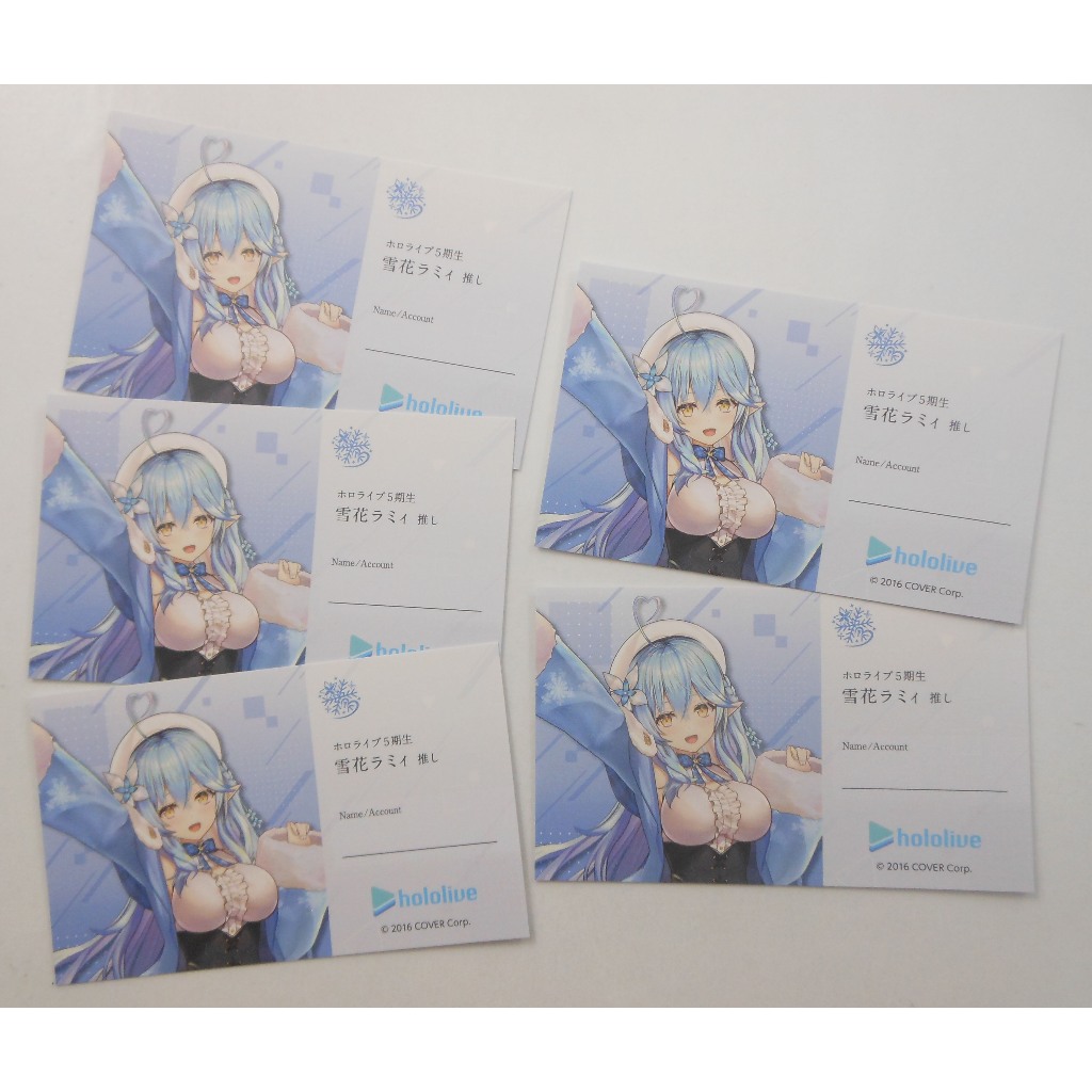 【旅人事務所】日空版 Hololive ホロ活 推しアピール 名刺 雪花拉米 雪花ラミィ 名片 (5張1組)