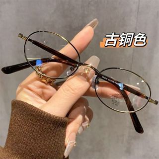 平光鏡 無度數眼鏡 抗藍光眼鏡 複古文藝小框 橢圓框 金絲眼鏡 小臉專用眼睛鏡框架男