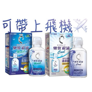 ROHTO 樂敦視涵水感多效保養液-長效保濕100ml