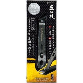 日本 2025升級版G-1035 (原G-1015) 匠之技 變形腳趾甲剪 斜口 不鏽鋼 指甲刀 指甲剪 現貨日本製