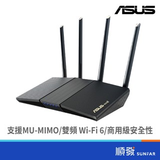ASUS 華碩 RT-AX3000S 雙頻 WiFi 6 可延伸路由器