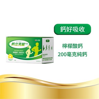 【瑞士藥廠】鈣立克錠 檸檬酸鈣錠(100錠/盒)