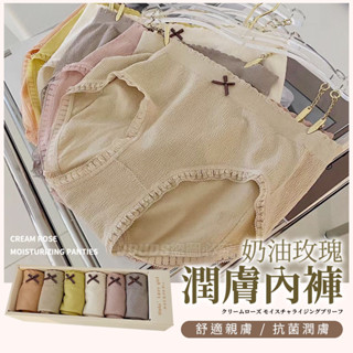 【JDUDS】【隔日到貨】奶油玫瑰潤膚內褲 女內褲 包臀內褲 透氣內褲 女中腰內褲 女三角褲 棉檔內褲