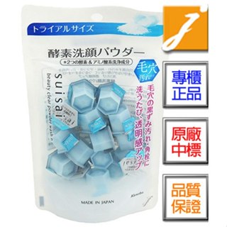 KANEBO佳麗寶 suisai淨透酵素粉N(0.4g*15顆)專櫃公司貨《jmake Beauty》